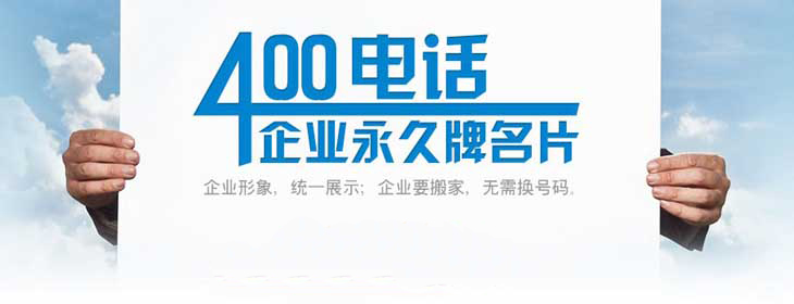 尚通400電話助力汽車銷售企業(yè)業(yè)績(jī)提升