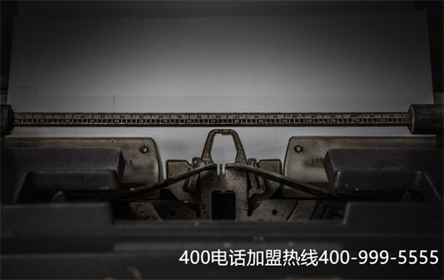 (移動(dòng)400官網(wǎng)電話查詢)(中國移動(dòng)400電話和聯(lián)通400電話有什么區(qū)別?)