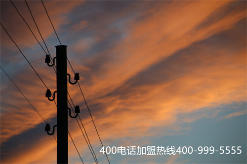 (重慶400電話選號流程)(400電話選號的技巧——雙11有優(yōu)惠哦!)