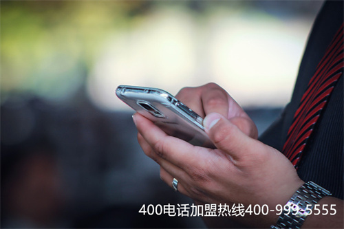 申請400電話流程指南（辦理400電話手續(xù)資料）