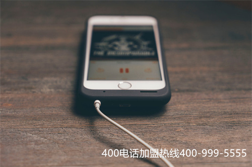 (400電話彩鈴內(nèi)容)(400電話功能應(yīng)用)