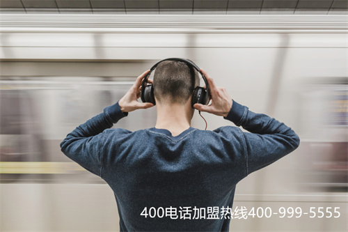 南昌400電話呼叫中心資費（400號碼購買）