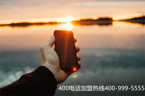 (辦理400電話(huà)的要求)(什么是400電話(huà)？收費(fèi)標(biāo)準(zhǔn)如何？)