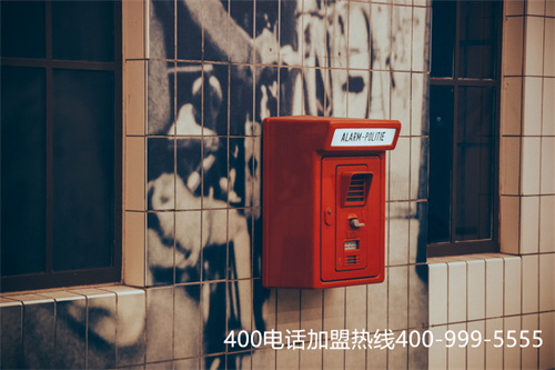 怎樣申請400電話號碼（注冊400電話流程）