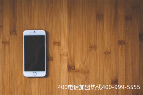 (怎么弄400服務(wù)電話)(企業(yè)使用400電話辦理可以有更好服務(wù)體驗(yàn))