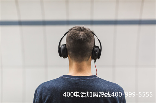 (企業(yè)辦理400電話有用么)(400電話辦理，什么套餐比較合適)