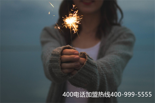 (網(wǎng)上辦理400電話(huà)可靠嗎)(400電話(huà)辦理的時(shí)候需要注意什么，如何收費(fèi)？)