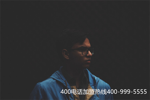 (免費400電話辦理大概多少錢)(濟南400電話的費用)