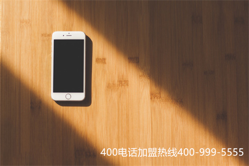 400電話辦理聯(lián)系人,400電話辦理資料