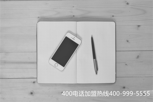 (400電話 最低)(400電話辦理選擇合適的套餐非常重要)