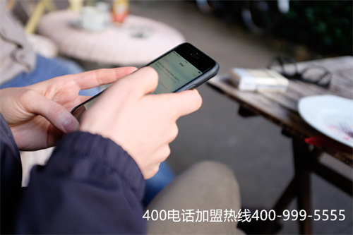 (電信400電話)(電信400電話怎么辦理)