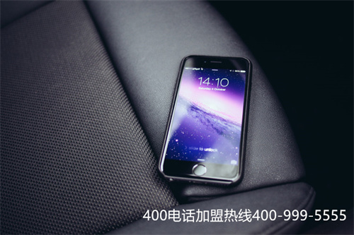 (移動(dòng)打400電話(huà)收費(fèi)嗎)(移動(dòng)400電話(huà)在線服務(wù)平臺(tái)，助力企業(yè)高效營(yíng)銷(xiāo))