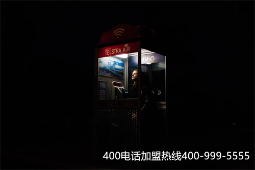 (400電話語音導航內容)(企業(yè)可以通過400電話定制哪些功能？)