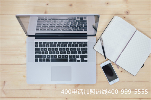 (辦400電話需要什么手續(xù))(辦400電話注意什么)