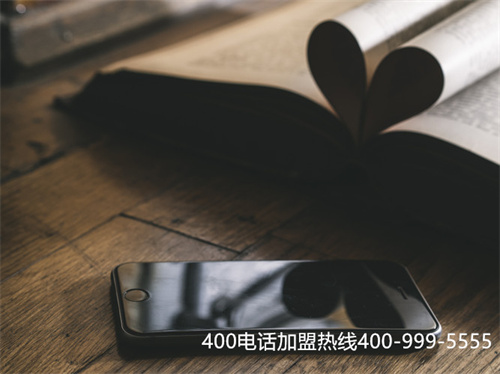 (400電話有什么缺點(diǎn))(想進(jìn)行400電話辦理，具體應(yīng)該怎么做呢？)