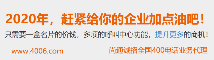 2020年，趕緊給你的企業(yè)加點油吧